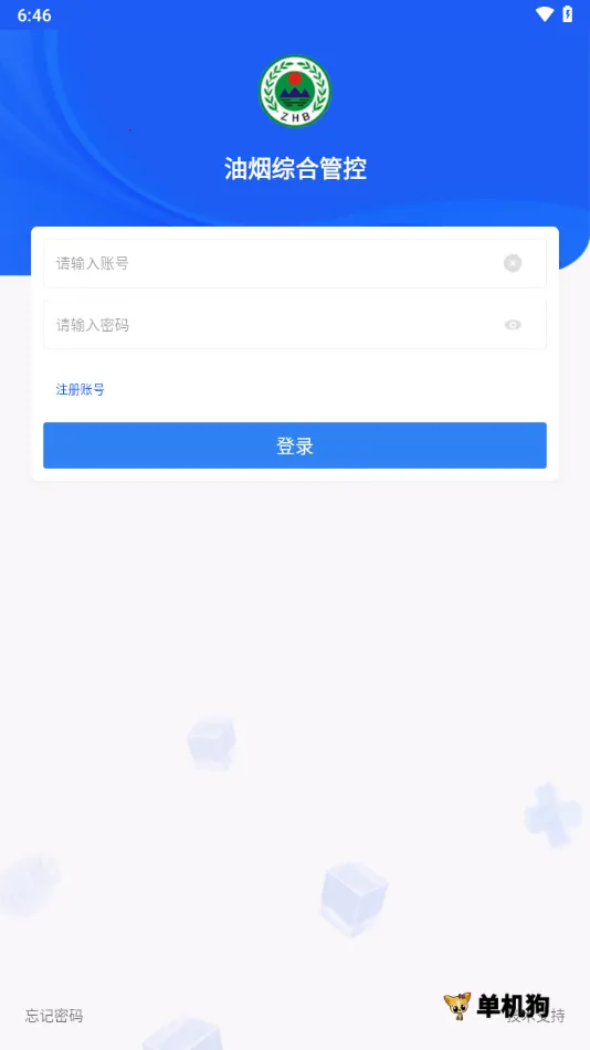 �����ۺϹܿ�(���̹ܿ�����)v2.6.2 �ٷ���