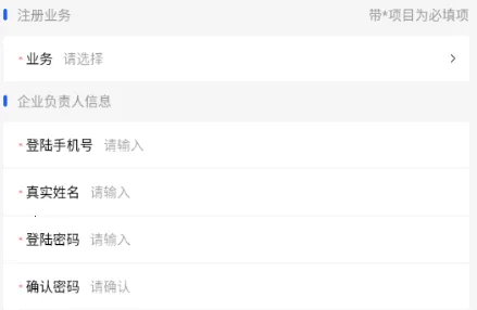 油烟综合管控(油烟管控软件) 油烟综合管控(油烟管控软件)