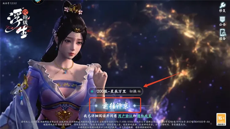 ����������(�ŷ�̽������)