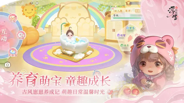 ����������(�ŷ�̽������)v1.3.1 �ٷ���