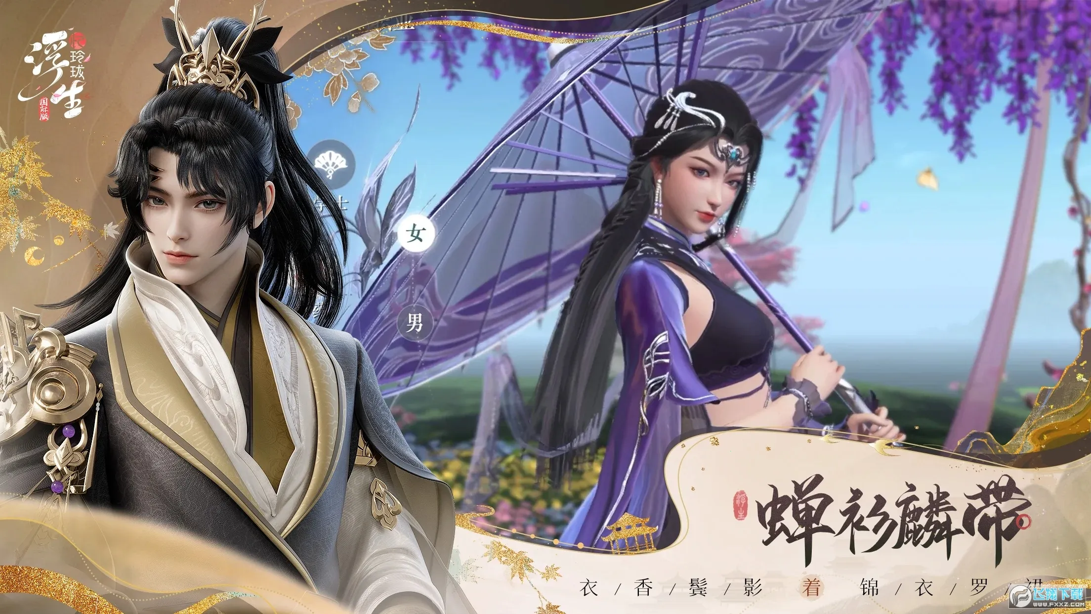 ����������(�ŷ�̽������)v1.3.1 �ٷ���