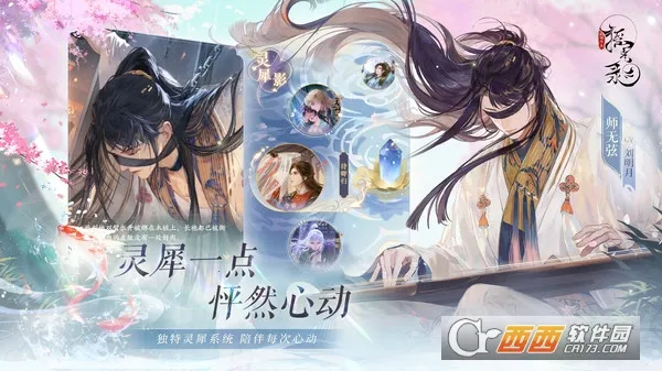 ҡ��¼��������2025����v1.0.12 ��׿��