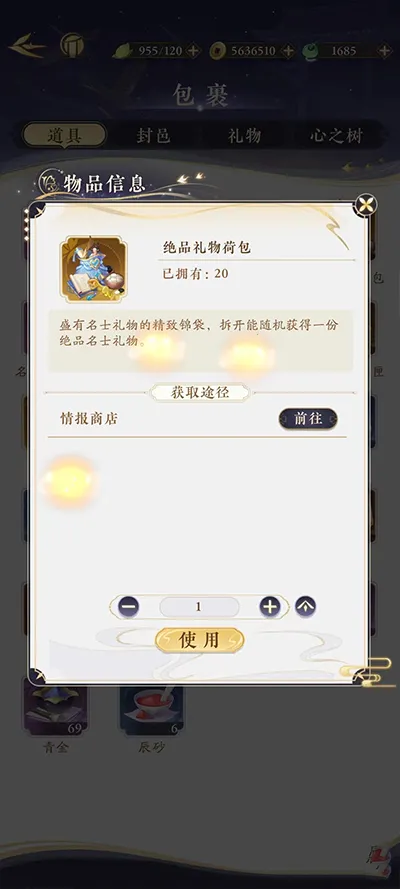 摇光录乱世公主2025下载 摇光录乱世公主2025下载