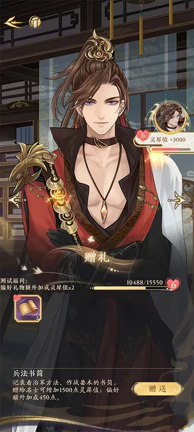 摇光录乱世公主2025下载 摇光录乱世公主2025下载