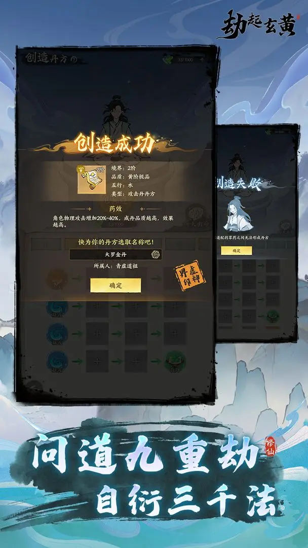 �ƺ�Ѱ�ɼ�2025���ذ�װv7.0.7 �ֻ���