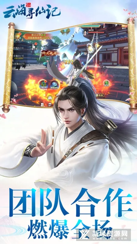 �ƺ�Ѱ�ɼ�2025���ذ�װv7.0.7 �ֻ���