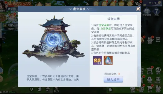 云海寻仙记2025下载安装 云海寻仙记2025下载安装