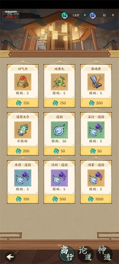 �ƺ�Ѱ�ɼ�2025���ذ�װv7.0.7 �ֻ���