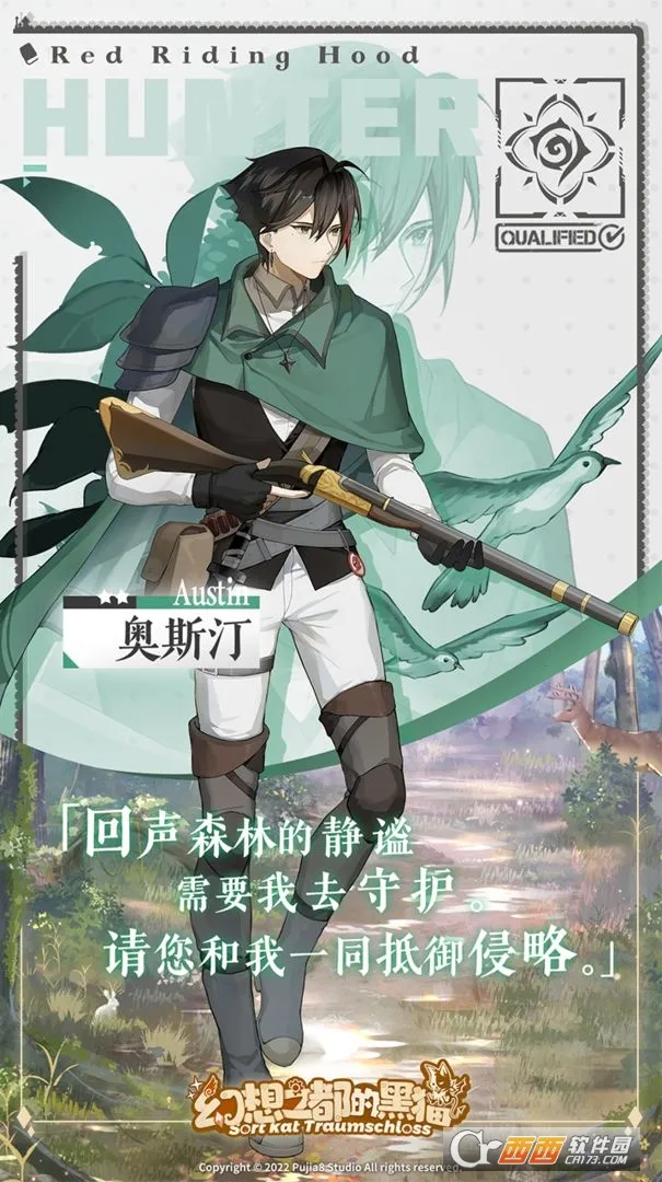 ����֮���ĺ�è��׿���ֻ���v2.2.341 ��Ѱ�