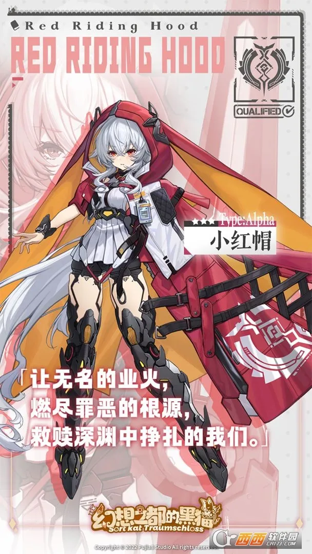 ����֮���ĺ�è��׿���ֻ���v2.2.341 ��Ѱ�