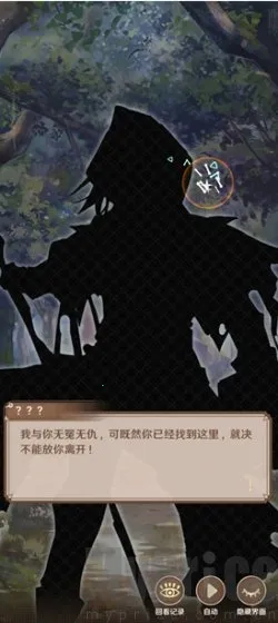 幻想之都的黑猫安卓版手机版 幻想之都的黑猫安卓版手机版