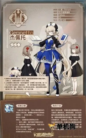 幻想之都的黑猫安卓版手机版 幻想之都的黑猫安卓版手机版