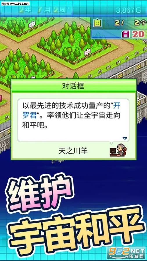 ��֮���޾�(����Ӫ��Ϸ)v3.00 ��׿��