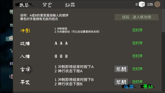 �����������ֻ���v1.3.2 �ֻ���