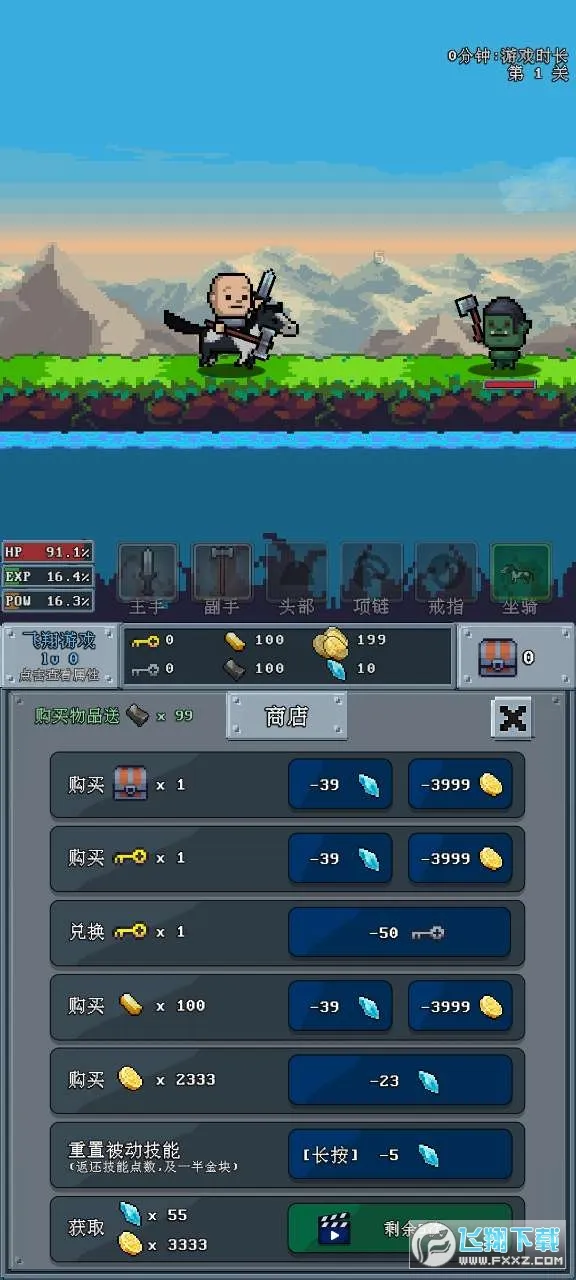 �ӵ�սʿ(����ð����Ϸ)v3.6 ���°�