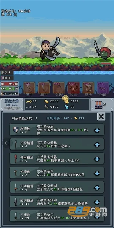 �ӵ�սʿ(����ð����Ϸ)v3.6 ���°�