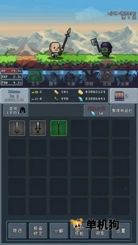 河堤战士(像素冒险游戏) 河堤战士(像素冒险游戏)