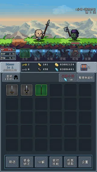 河堤战士(像素冒险游戏) 河堤战士(像素冒险游戏)