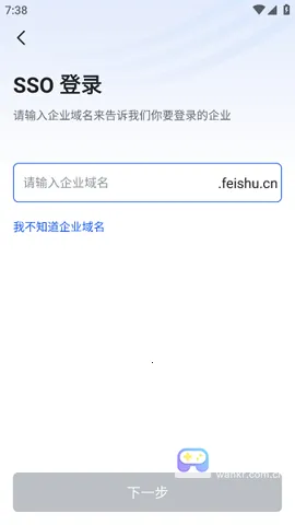 五粮通(企业协同办公) 五粮通(企业协同办公)
