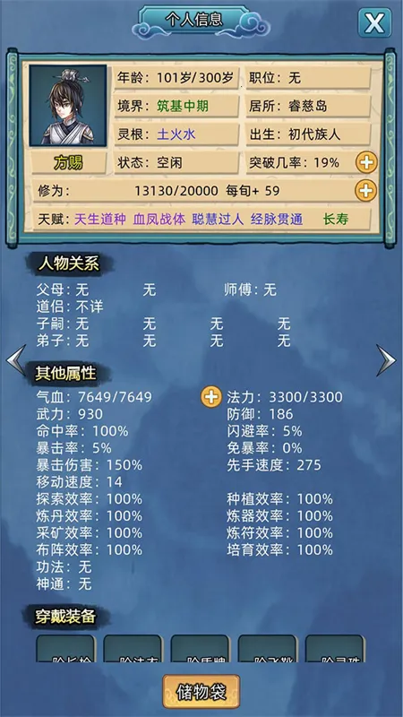 ���ɼ���ģ����2025���°汾v9.9 ���°�