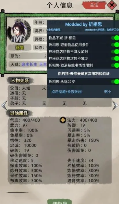 ���ɼ���ģ����2025���°汾v9.9 ���°�