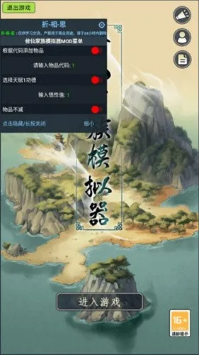 ���ɼ���ģ����2025���°汾v9.9 ���°�