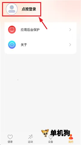 中兴运动(运动健身软件) 中兴运动(运动健身软件)