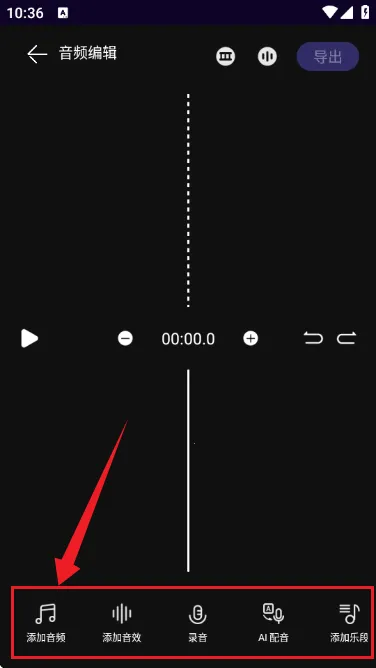 编曲写歌助手2025最新版本 编曲写歌助手2025最新版本