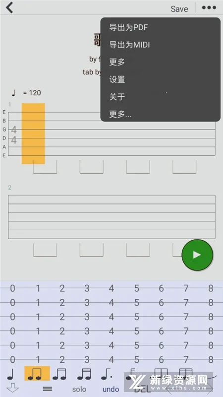 ����д������2025���°汾V1.0 �ֻ���