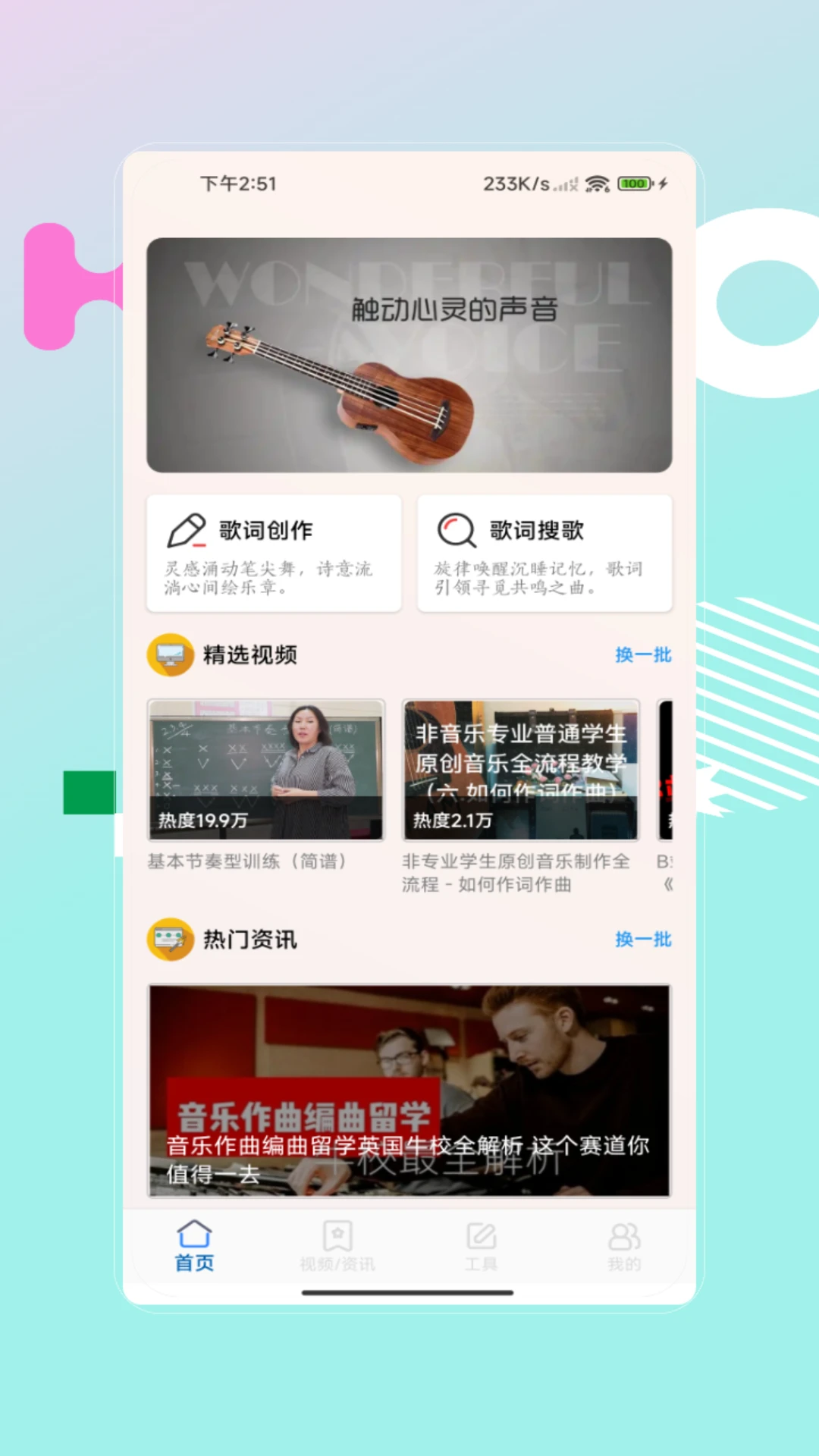 ����д������2025���°汾V1.0 �ֻ���