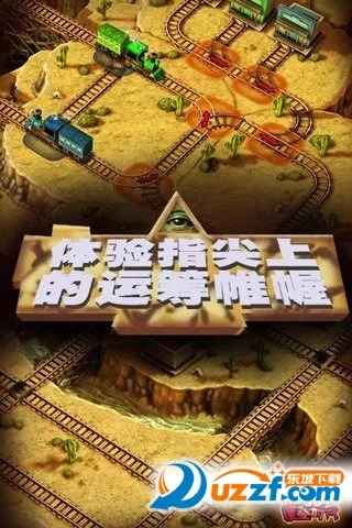 3D��Σ��2Ħ��ʱ����׿���ֻ���v2.7.5 �ֻ���