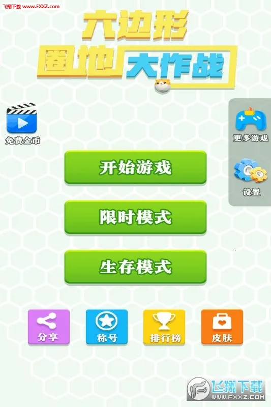 ������Ȧ�ش���ս(���о�����Ϸ)v1.0.0 �ֻ���