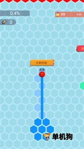 六边形圈地大作战(休闲竞技游戏) 六边形圈地大作战(休闲竞技游戏)