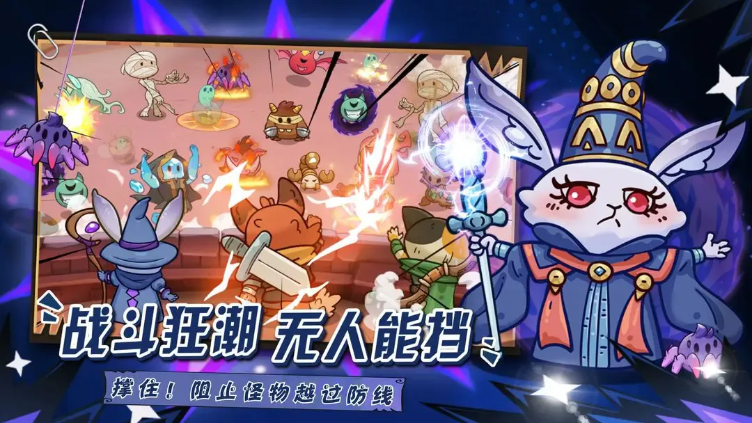 �¸������ռ�(ð�պϳ���Ϸ)v1.0.3 �ٷ���