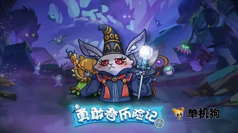 �¸������ռ�(ð�պϳ���Ϸ)v1.0.3 �ٷ���