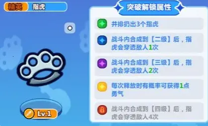 勇敢者历险记(冒险合成游戏) 勇敢者历险记(冒险合成游戏)