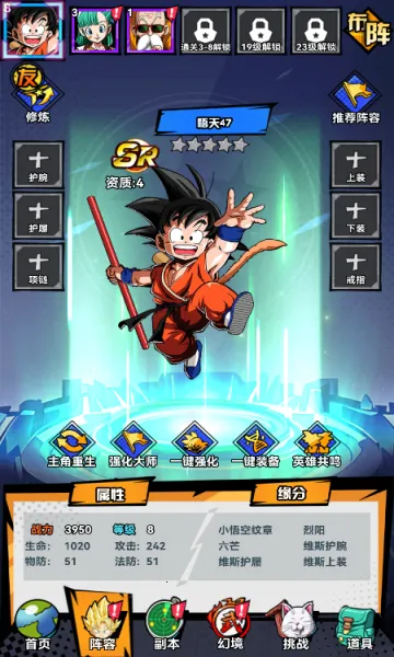 勇敢者历险记(冒险合成游戏) 勇敢者历险记(冒险合成游戏)