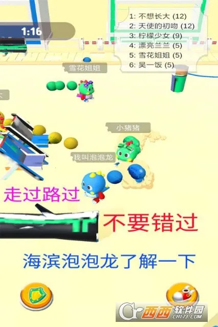 ����������(������������Ϸ)v1.1.0 �ֻ���