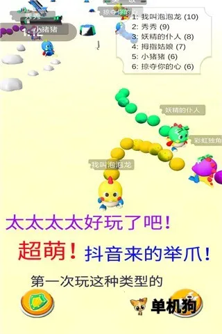 ����������(������������Ϸ)v1.1.0 �ֻ���