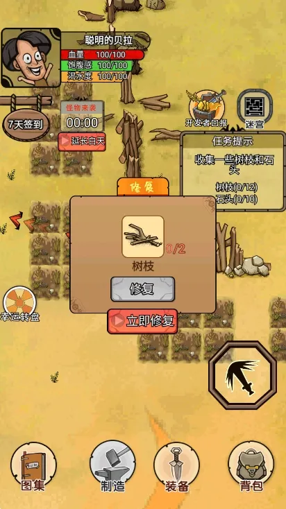 开荒当岛主2025最新版本 开荒当岛主2025最新版本