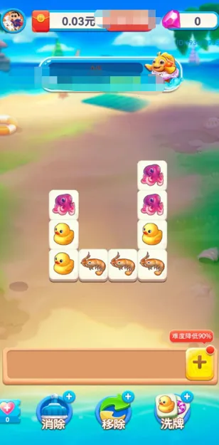 旅行招财喵(红包消除游戏) 旅行招财喵(红包消除游戏)