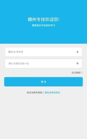 ����ר��(������ѵƽ̨)v1.3.3 ��Ѱ�