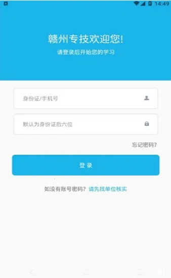 ����ר��(������ѵƽ̨)v1.3.3 ��Ѱ�