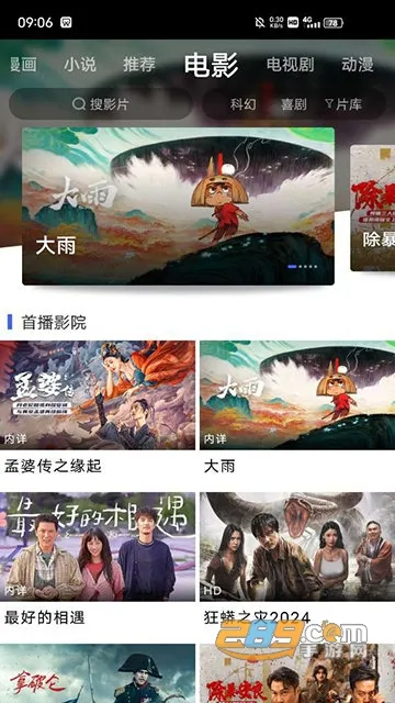 ������2025����v1.1 �ֻ���