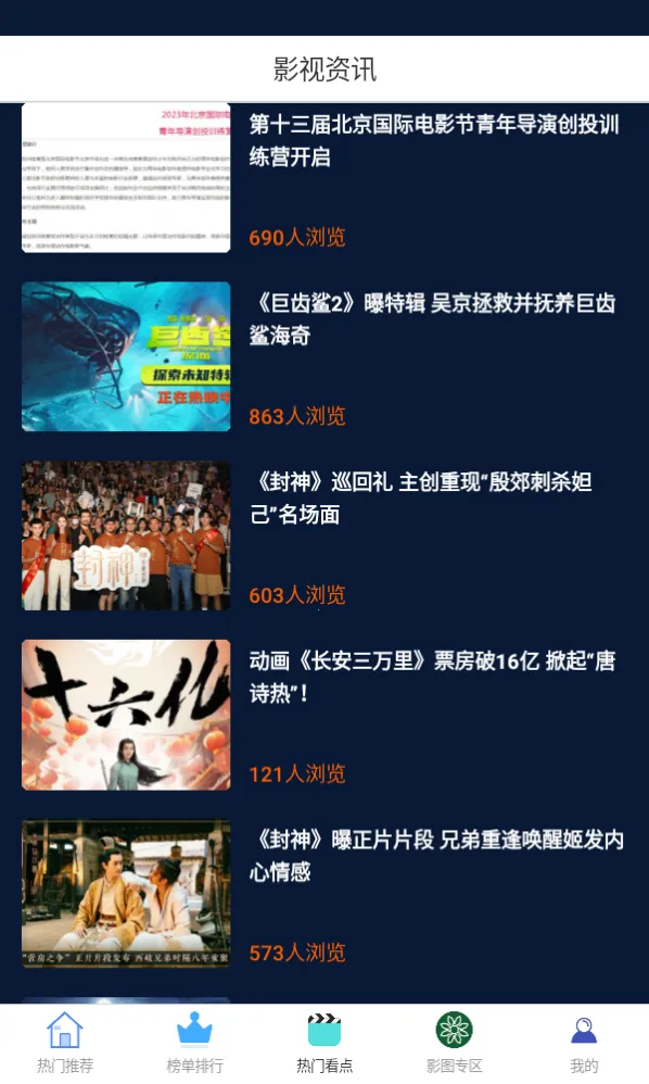 ������2025����v1.1 �ֻ���