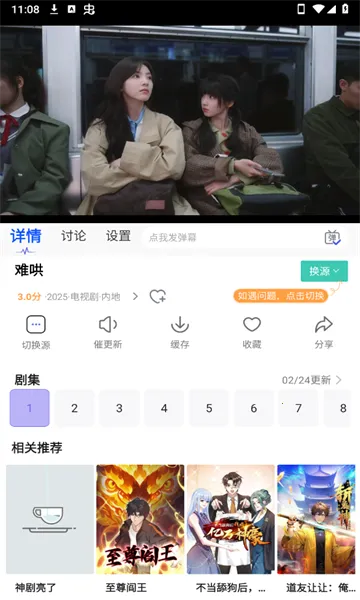 蓝豚豚2025下载 蓝豚豚2025下载