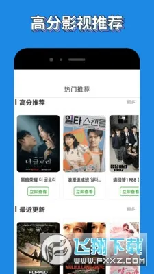 ������2025����v1.1 �ֻ���