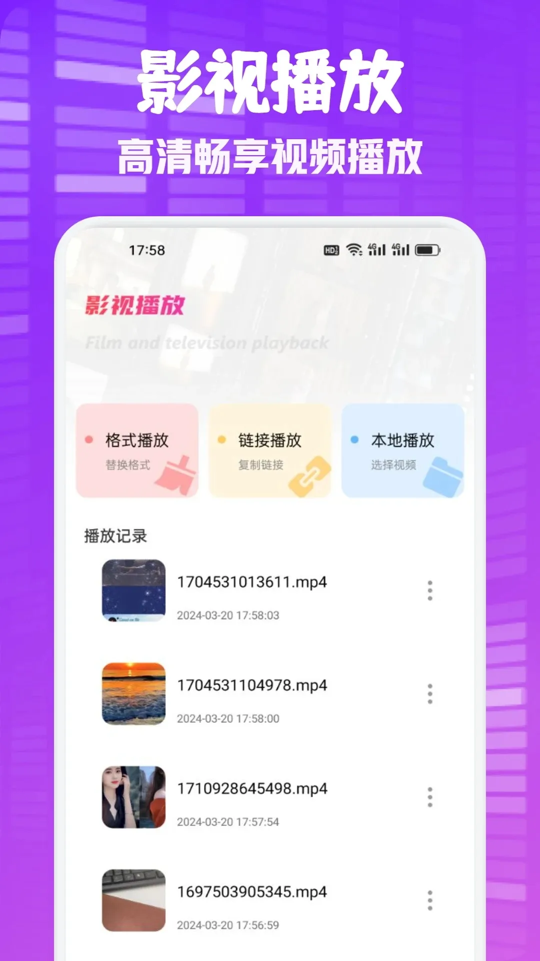 ������2025����v1.1 �ֻ���