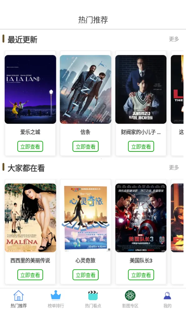 蓝豚豚2025下载 蓝豚豚2025下载