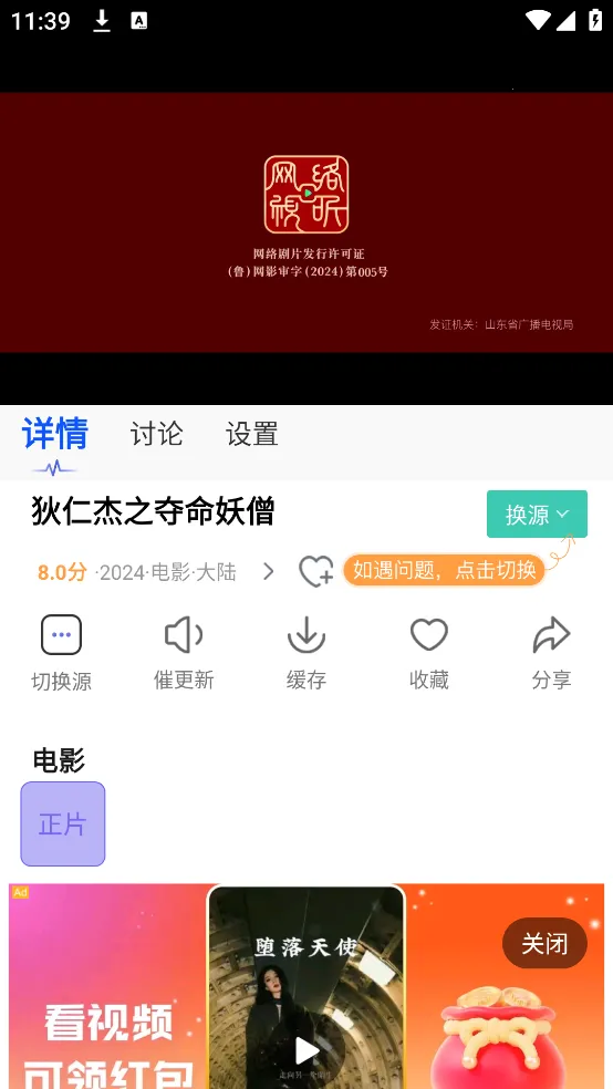 蓝豚豚2025下载 蓝豚豚2025下载